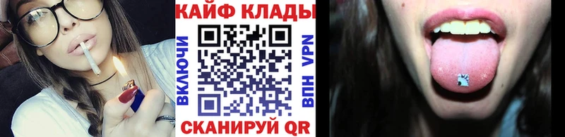 Купить наркотики цена Сенгилей КОКАИН  АМФЕТАМИН  Мефедрон  ГАШ  ссылка на мегу как зайти  Каннабис 