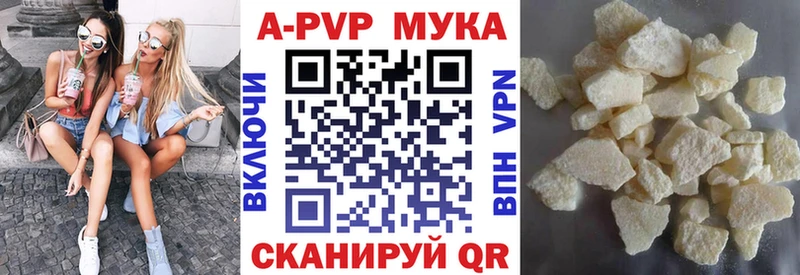 кракен ONION  Сенгилей  Alpha-PVP Crystall 