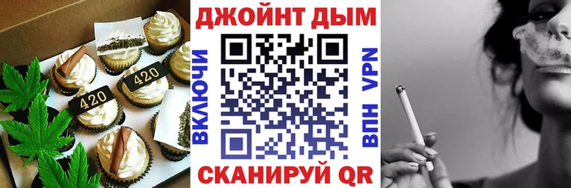 Cannafood марихуана  блэк спрут онион  Сенгилей 