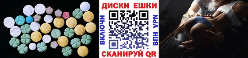 ЭКСТАЗИ VHQ купить сайты Сенгилей