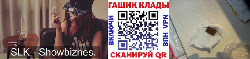 дарк нет официальный сайт  Сенгилей  ГАШИШ индика сатива  как найти закладки 