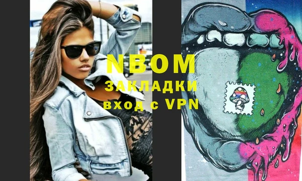 ешки Гусиноозёрск