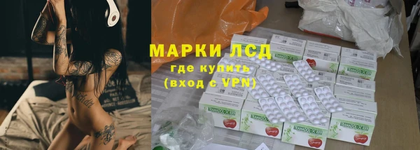 ешки Гусиноозёрск