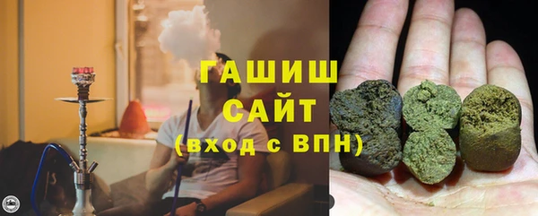 синтетический гашиш Гусь-Хрустальный