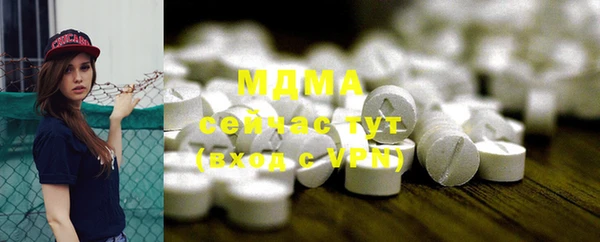 альфа пвп Гусев