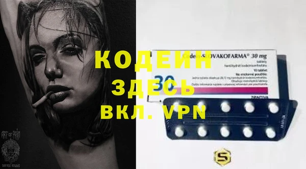 альфа пвп Гусев