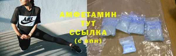 синтетический гашиш Гусь-Хрустальный