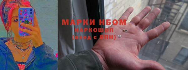 альфа пвп Гусев