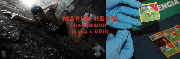 ешки Гусиноозёрск