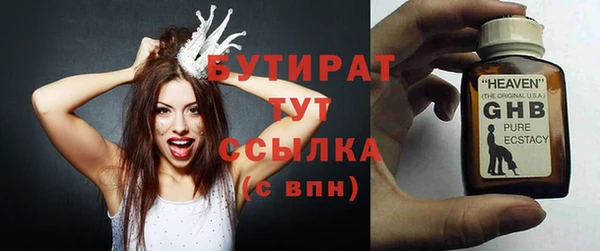 синтетический гашиш Гусь-Хрустальный