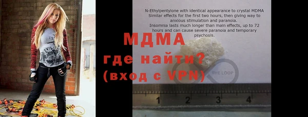 синтетический гашиш Гусь-Хрустальный