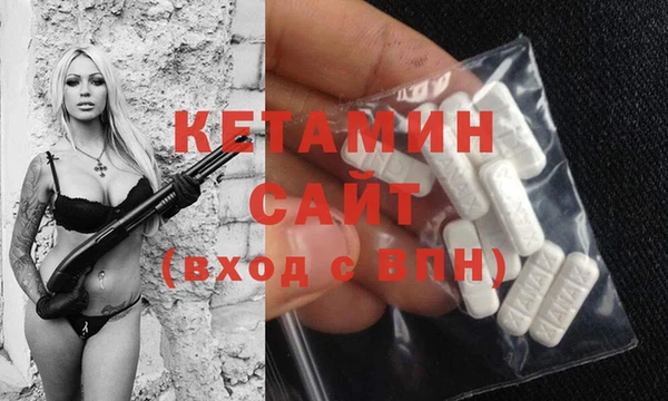 альфа пвп Гусев