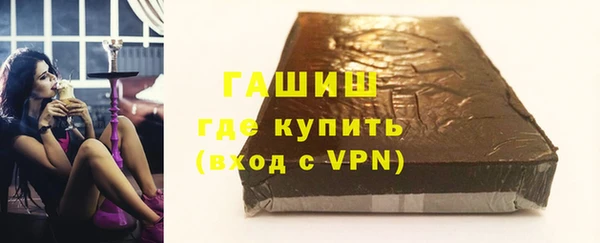 ешки Гусиноозёрск