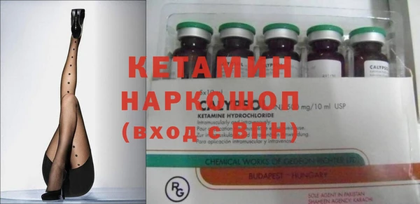 ешки Гусиноозёрск