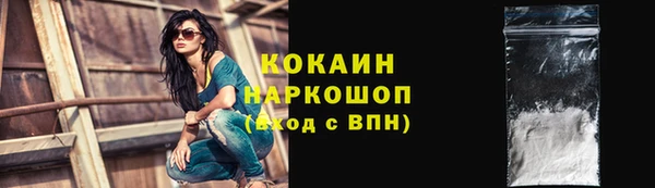 синтетический гашиш Гусь-Хрустальный