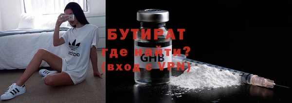 альфа пвп Гусев