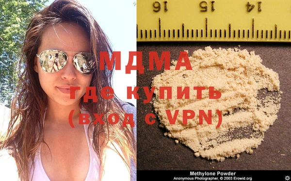 синтетический гашиш Гусь-Хрустальный