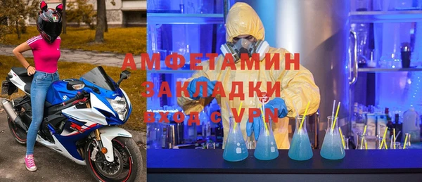 синтетический гашиш Гусь-Хрустальный