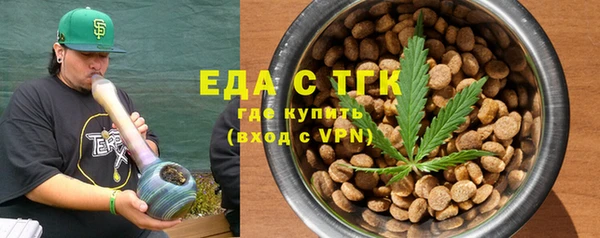 ешки Гусиноозёрск