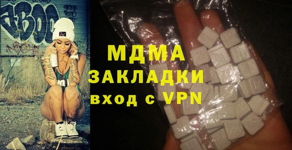 ешки Гусиноозёрск