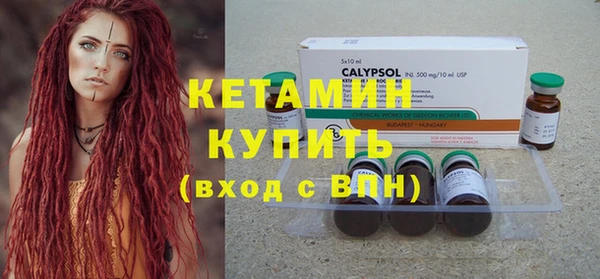 СК Слюдянка