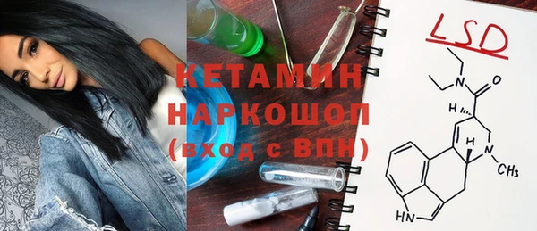 ешки Гусиноозёрск