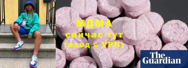 синтетический гашиш Гусь-Хрустальный