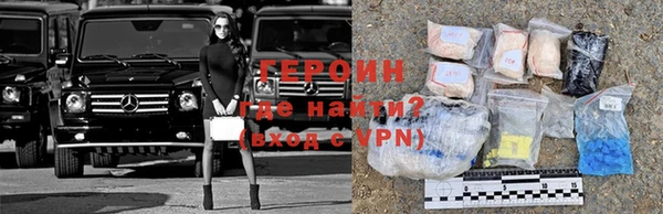 меф VHQ Сосновый Бор