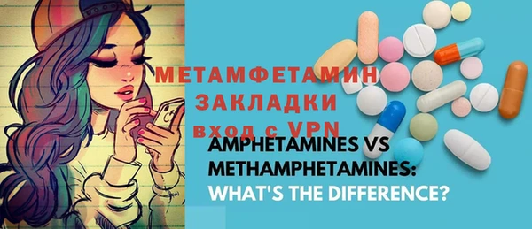 синтетический гашиш Горняк