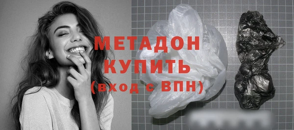 синтетический гашиш Гусь-Хрустальный