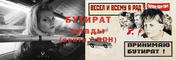 Альфа ПВП Снежногорск