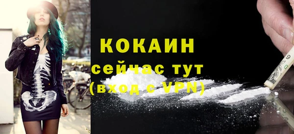 синтетический гашиш Гусь-Хрустальный