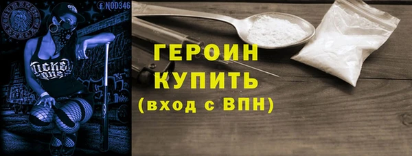 ешки Гусиноозёрск