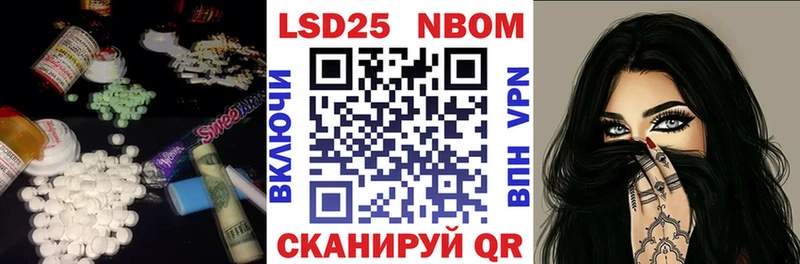 Лсд 25 экстази кислота  Сенгилей 