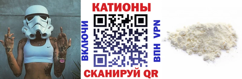 купить наркотики сайты  Сенгилей  Мефедрон мука 