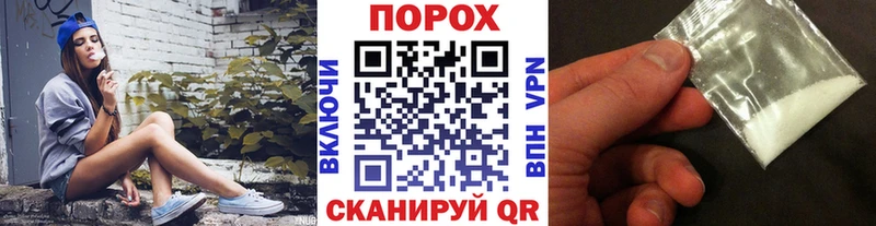 Первитин Декстрометамфетамин 99.9% блэк спрут ссылки Сенгилей как найти