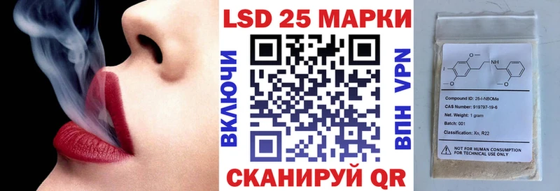 Наркотические марки 1,8мг  купить  цена  Сенгилей 