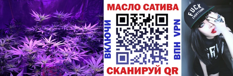 наркошоп  Сенгилей  ТГК THC oil 